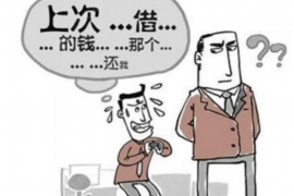 浦北遇到恶意拖欠？专业追讨公司帮您解决烦恼