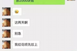 浦北浦北专业催债公司的催债流程和方法