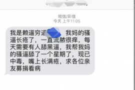 浦北如何避免债务纠纷？专业追讨公司教您应对之策